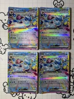 Item thumbnail for item f980936e-cf61-4afa-b4cf-02d3c829f699
