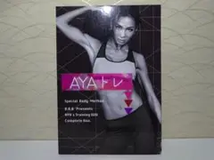 AYAトレ Special Body Method DVD 6枚セット