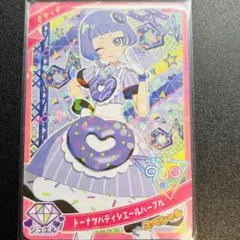 ひみつのアイプリ チィ ドーナツパティシエールパープル