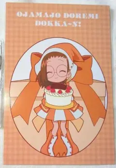 はづき ポスカ