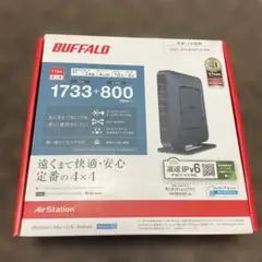 BUFFALO WSR-2533DHP2-BK 無線LANルーター