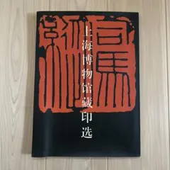 Item thumbnail for item 01eb5b8d-943b-46e1-82e3-63809cdacb05