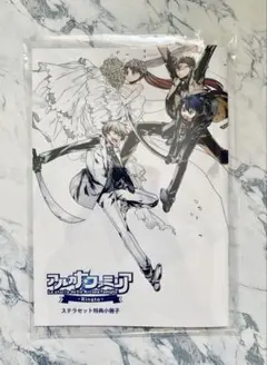 アルカナ・ファミリアRinato スペシャルステラセット特典　小冊子
