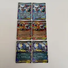 新品 メガユキノオーメガバクーダメガアブソル6枚セット