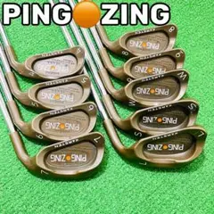 PING - 8336 PING ZING ピン ベリリウムカッパー アイアン9本セット 中古 ピン ZING ベリリウムカッパー アイアンセット 中古