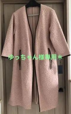 スコットクラブ ロングコート