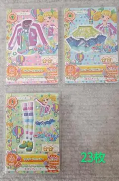 アイカツカード23枚　ホップカード