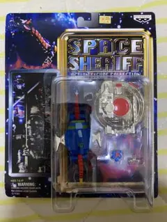 SPACE SHERIFF アクションフィギュア コレクション ドルギラン