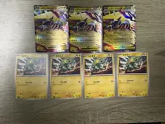 ポケモンカード　メガライボルトex rr メガラティアスex rr 15枚セット