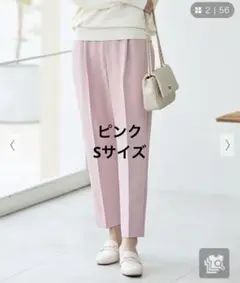 Honeys イージーテーパードパンツ ピンク Sサイズ