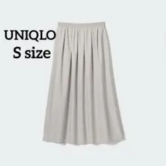 美品☆UNIQLO ユニクロ ボリュームロングスカート丈標準 ライトグレー S