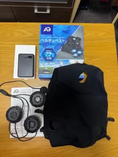 【ほぼ新品】ペルチェベスト　つるやゴルフ