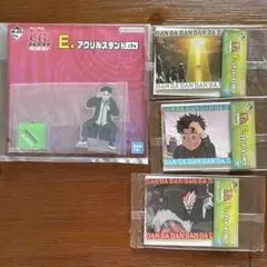 一番くじ　ダンダダン　オカルンアクリルスタンド、ステッカーセット