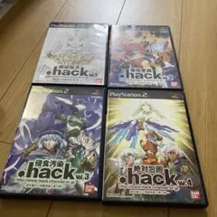 .hack//感染拡大 vol.1→vol.4 お買得な4巻セット