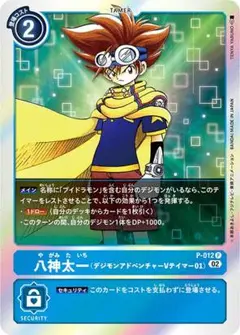 Item thumbnail for item 3161155f-2f44-4d49-8f9f-ea4b699406cb