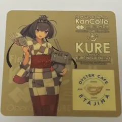 艦これ　C2機関　呉　ステッカー　シール秋月
