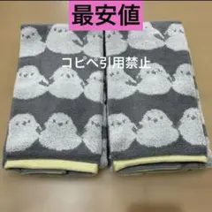 Item thumbnail for item 3e965379-ccb2-43b9-bb2b-f37c7db468d9