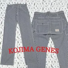 KOJIMA GENES ヒッコリー　ストライプ ワークパンツ 複数ポケット