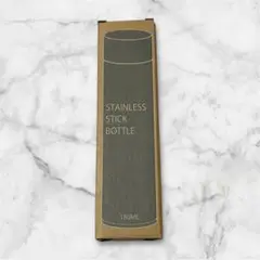 【新品未使用】ステンレススティックボトル 180ML ダークグレー 魔法瓶 水筒