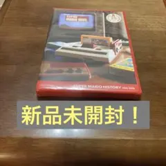 スーパーマリオヒストリー1985-2010未開封❣️