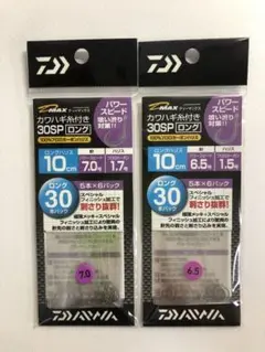 ダイワ/D-MAX カワハギ糸付30SPロング パワースピード7.0号+6.5号