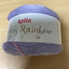 katia Spring Rainbow ラベンダー 150g