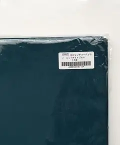 Item thumbnail for item e0e3f2e4-0004-4c20-a534-617c58fc518f
