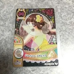 データカードダス　プリキュア　まほうのパーティー　シャインローズバレッタ