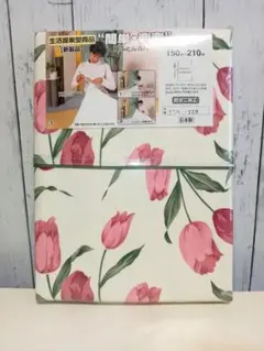 チューリップ柄 掛ふとん カバー サイズ／SL(約)150×210cm