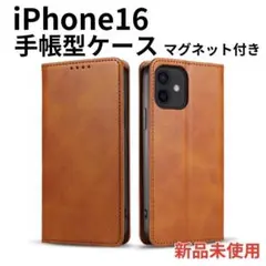 iPhone 16 ケース マグネット付き 手帳型 高品質 h1501BR16