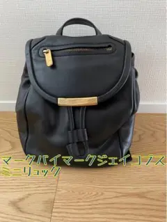 マークバイマークジェイコブス ミニリュック