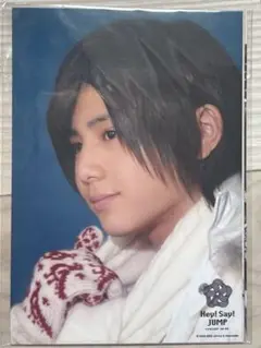 山田涼介　公式写真　フォトセット　未開封