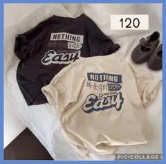 子供服 キッズ服 Tシャツ 韓国 トップス シャツ グレー 120 男の子
