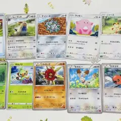 ポケモンカード　１０枚