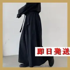 モード系 スカート 袴 バルーン ワイド パンツ ラッドミュージシャン好きに