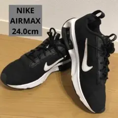 NIKE ナイキ エアマックス 24.0cm