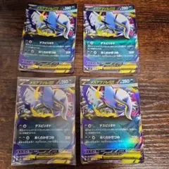 ポケモンカード メガアブソルex　４枚