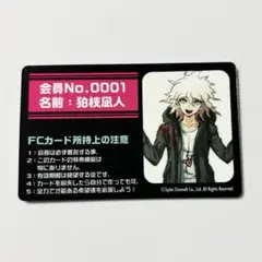 ダンガンロンパ バラ可 ナンジャ学生証 狛枝凪斗 セレス 七海千秋 霧切 罪木 ダンガンロンパ バラ可 ナンジャ学生証 狛枝凪斗 セレス 七海