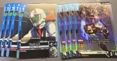 ガンダムカードゲーム ガンダム + アムロ　レイ　セット　LR 8枚