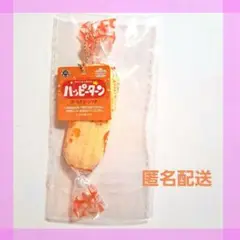 リアルキッチンシリーズ ハッピーターン ボールチェーンつき