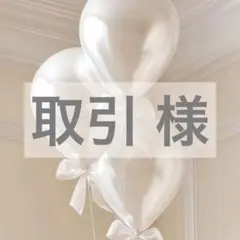 【売】タレントグッズ(西/山) No.11
