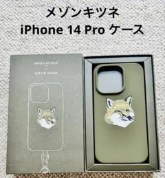 メゾンキツネ MAISON KITSUNE iPhone14Pro ケース
