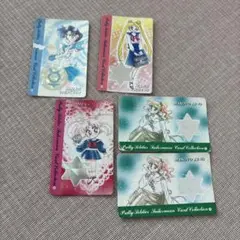 セーラームーン なかよし 付録カード 5枚セット