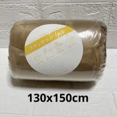 大特価❤️NICETOWN フランネル ブランケット 毛布 厚手 ブラウン