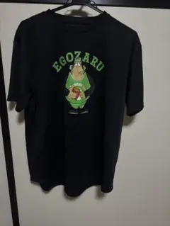 エゴザル tシャツ XL