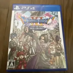 PS4 ドラゴンクエストXI 過ぎ去りし時を求めて