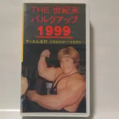ボディビルDVD リープリースト　未使用に近い 2025年最新】ボディビルVHSの人気アイテム - メルカリ