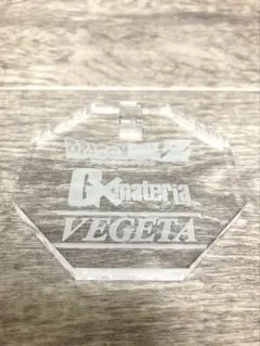 ドラゴンボール フィギュア アクリル台座 Gマテリア ギャリック砲 ベジータ