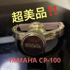 2025年最新】yamaha cp－100 カポタストの人気アイテム - メルカリ
