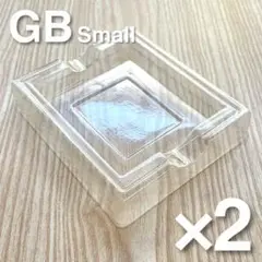 【新品】ゲームボーイ用プラケース 2個セット GB 内箱 中箱 小さいサイズ